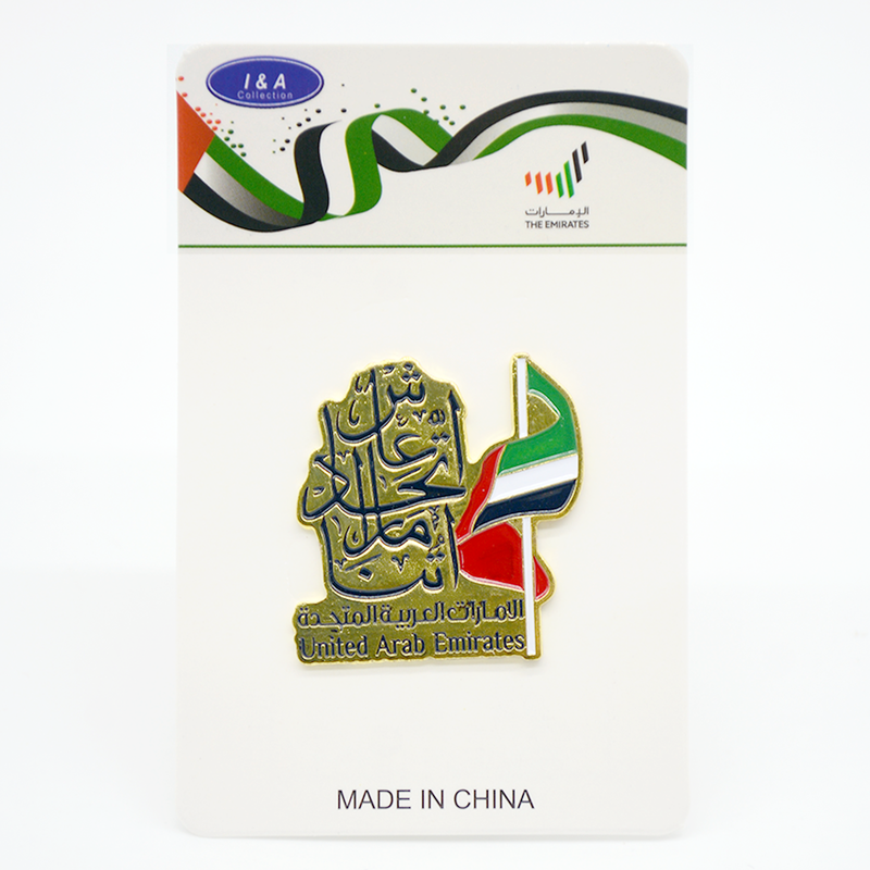 I&A COLLECTION UAE NATIONAL DAY MAGNETIC METAL BROOCH ND-1918