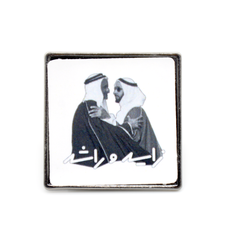 SHEIKH ZAYED & SHEIKH MAKTOUM SQUARE MAGNETIC BROOCH 3X3CM