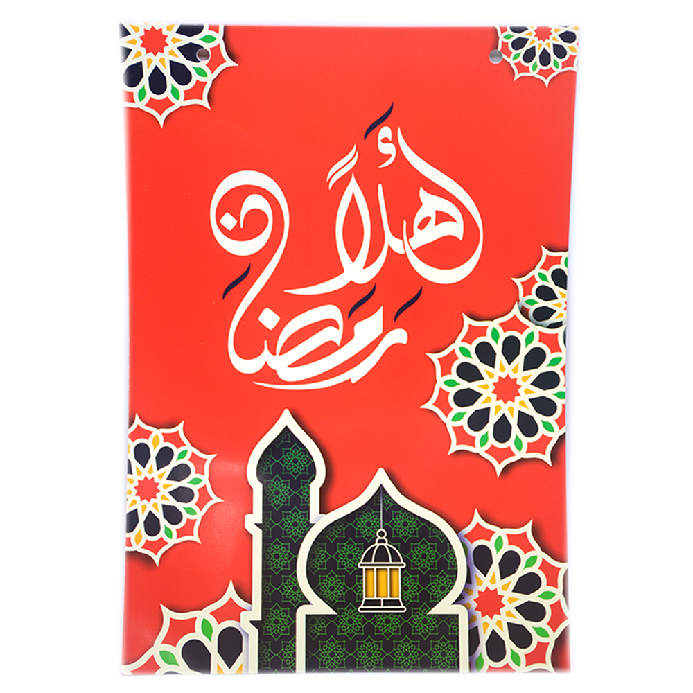 SBC AHLAN RAMADAN PAPER DECOR FLAG W/RIBBON 20X30CM 7PCS SET