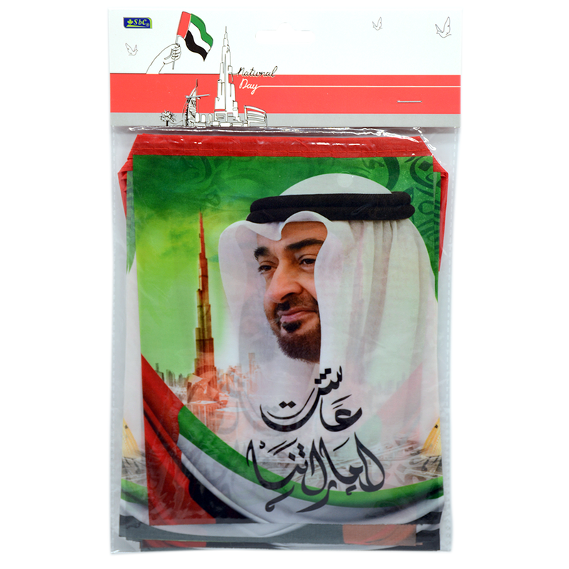 SBC UAE DECORATION FLAG BANNER 8PCS SET 15X21CM