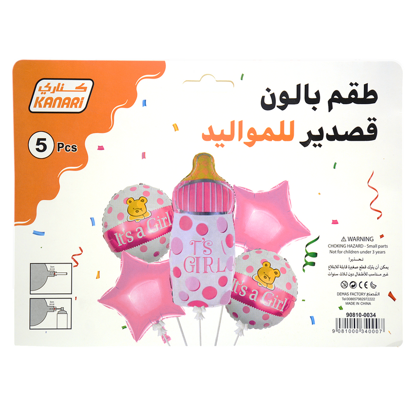 KANARI GENDER REVEAL FOIL BALLOONS 5PCS SET "GIRL"