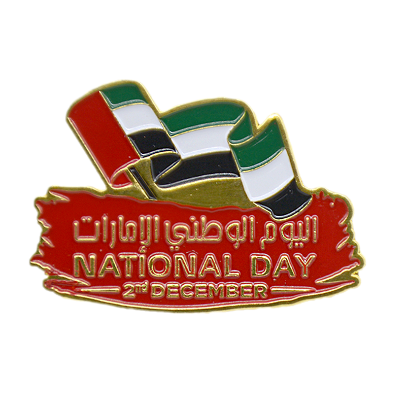 I&A COLLECTION UAE NATIONAL DAY MAGNETIC METAL BROOCH ND-1922