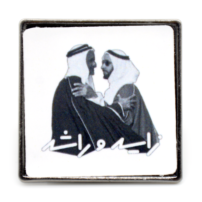 SHEIKH ZAYED & SHEIKH MAKTOUM SQUARE MAGNETIC BROOCH 3X3CM