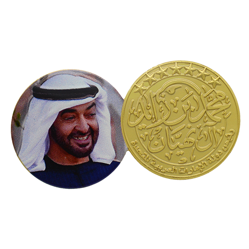 UAE NAT'L DAY DOUBLE ROUND BROOCH