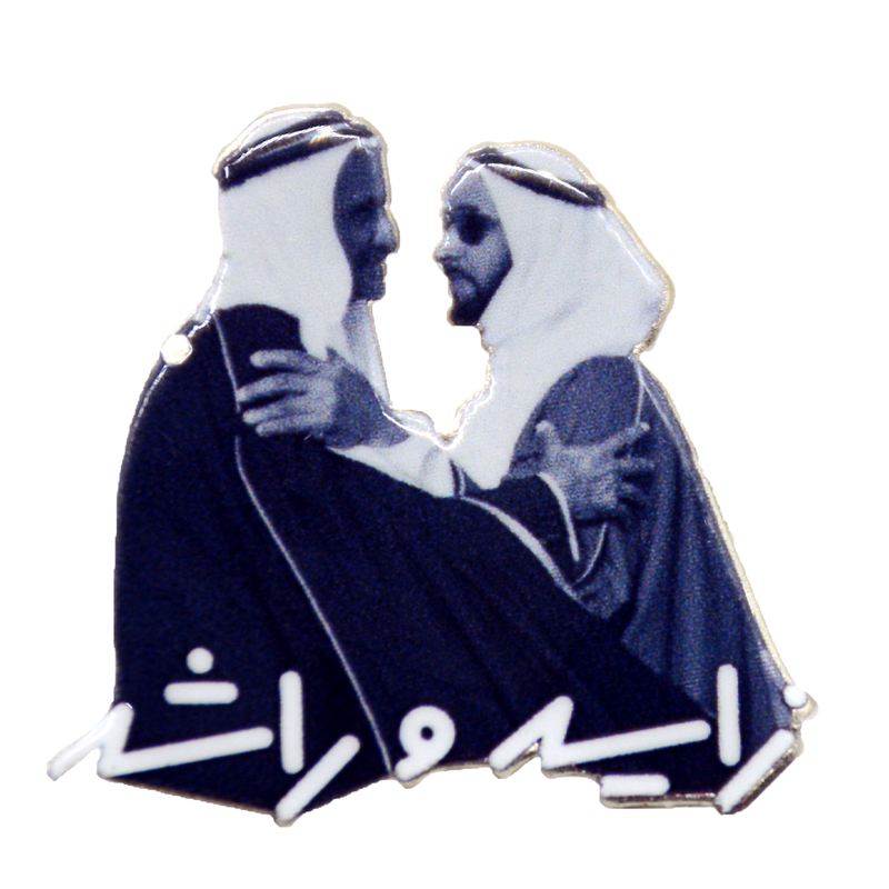 SHEIKH ZAYED & SHEIKH MAKTOUM DIE CUT MAGNETIC BROOCH