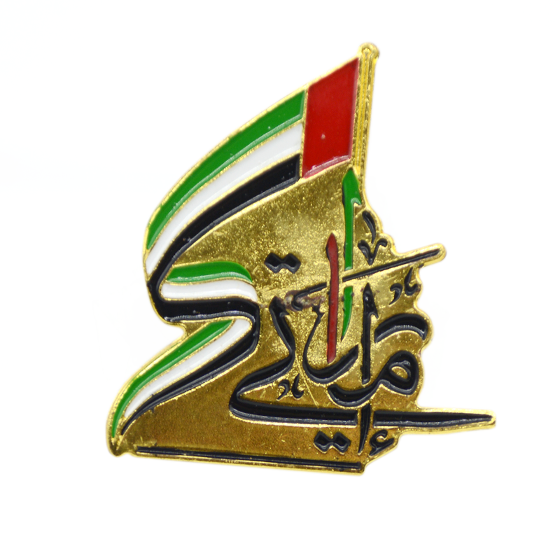 SBC UAE THEMED MAGNETIC BADGE 29615-055