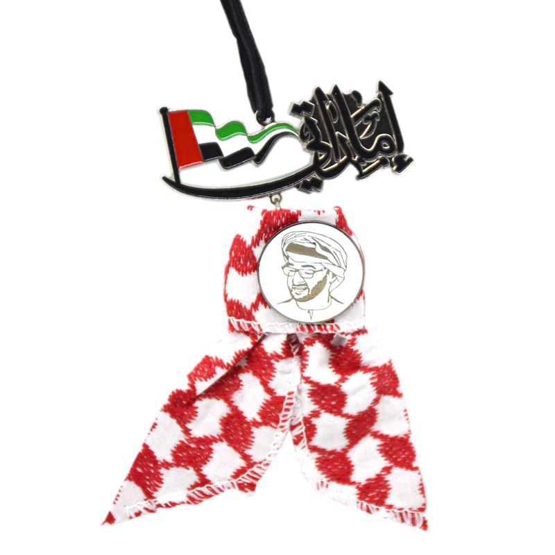 UAE NATIONAL DAY CAR HANGING ACCESORY