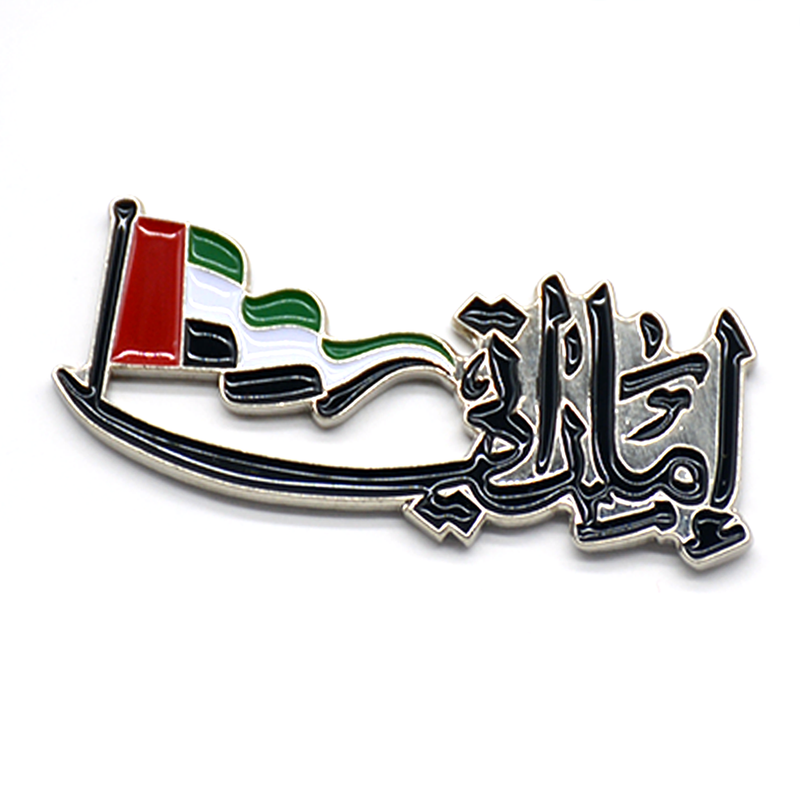 SBC UAE NATIONAL DAY METAL BADGE- FLAG W/EMARATEE