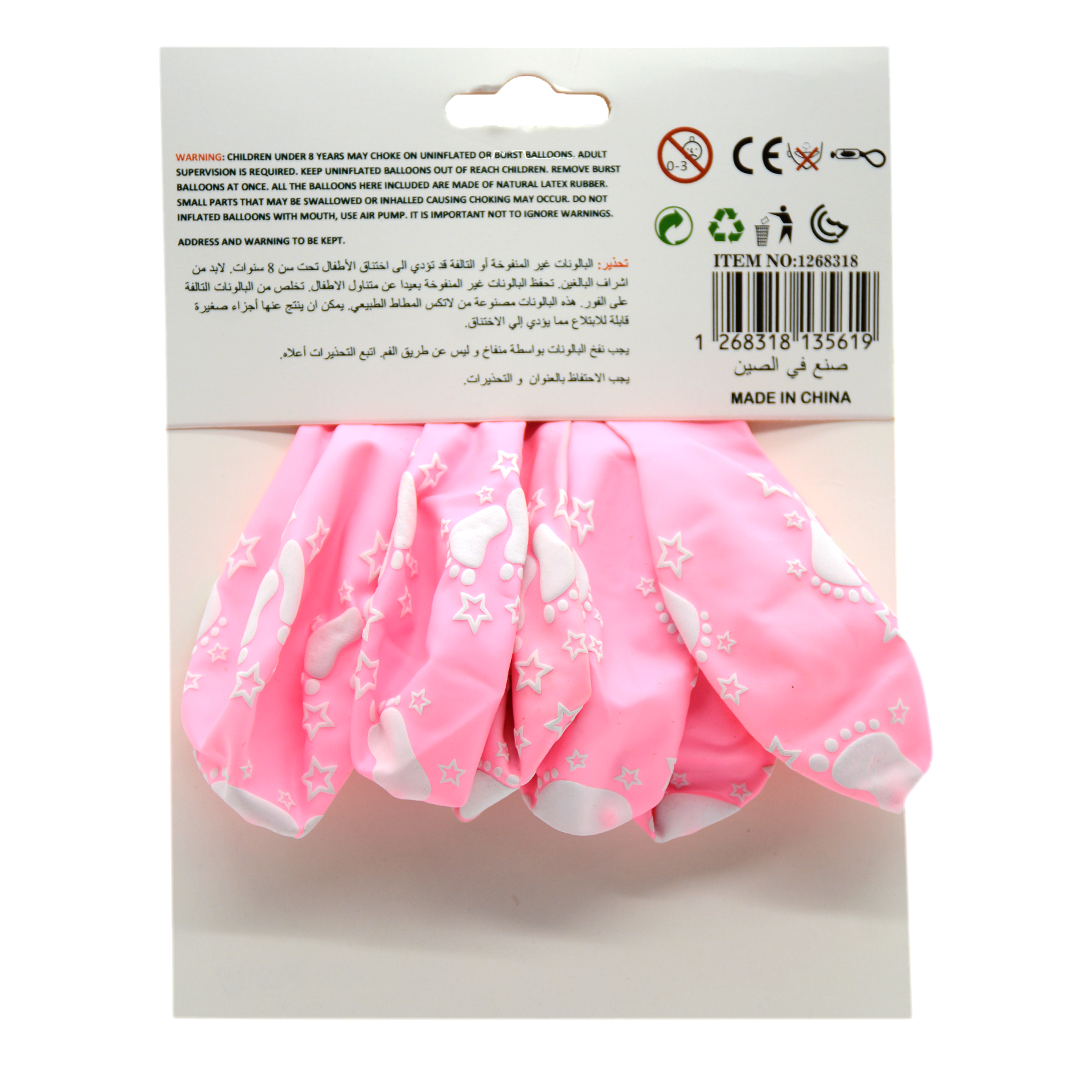 PARTY FUN BABY FOOT BALLOON 12" 6PCS/PKT PINK