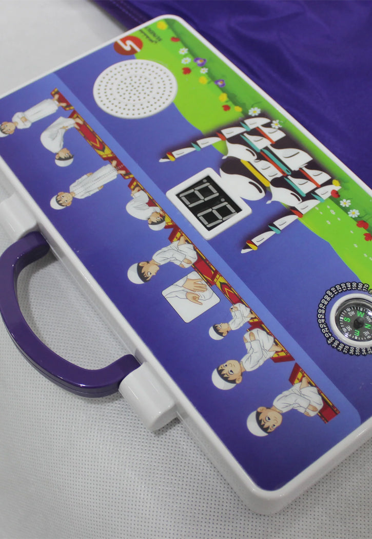 سجادة الصلاة التعليمية - سندس