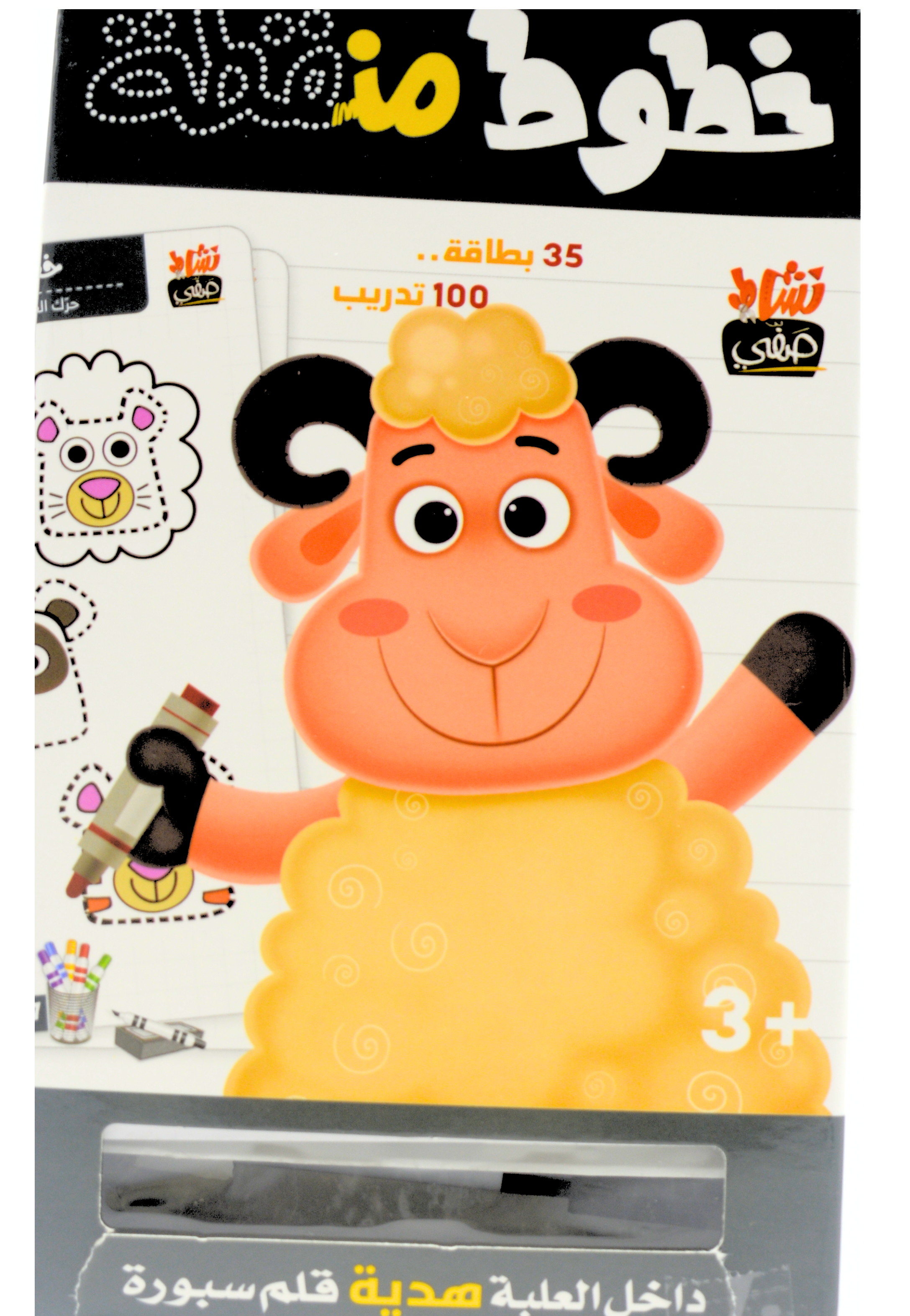 خطوط منقطة - 35 بطاقة 100 تدريب