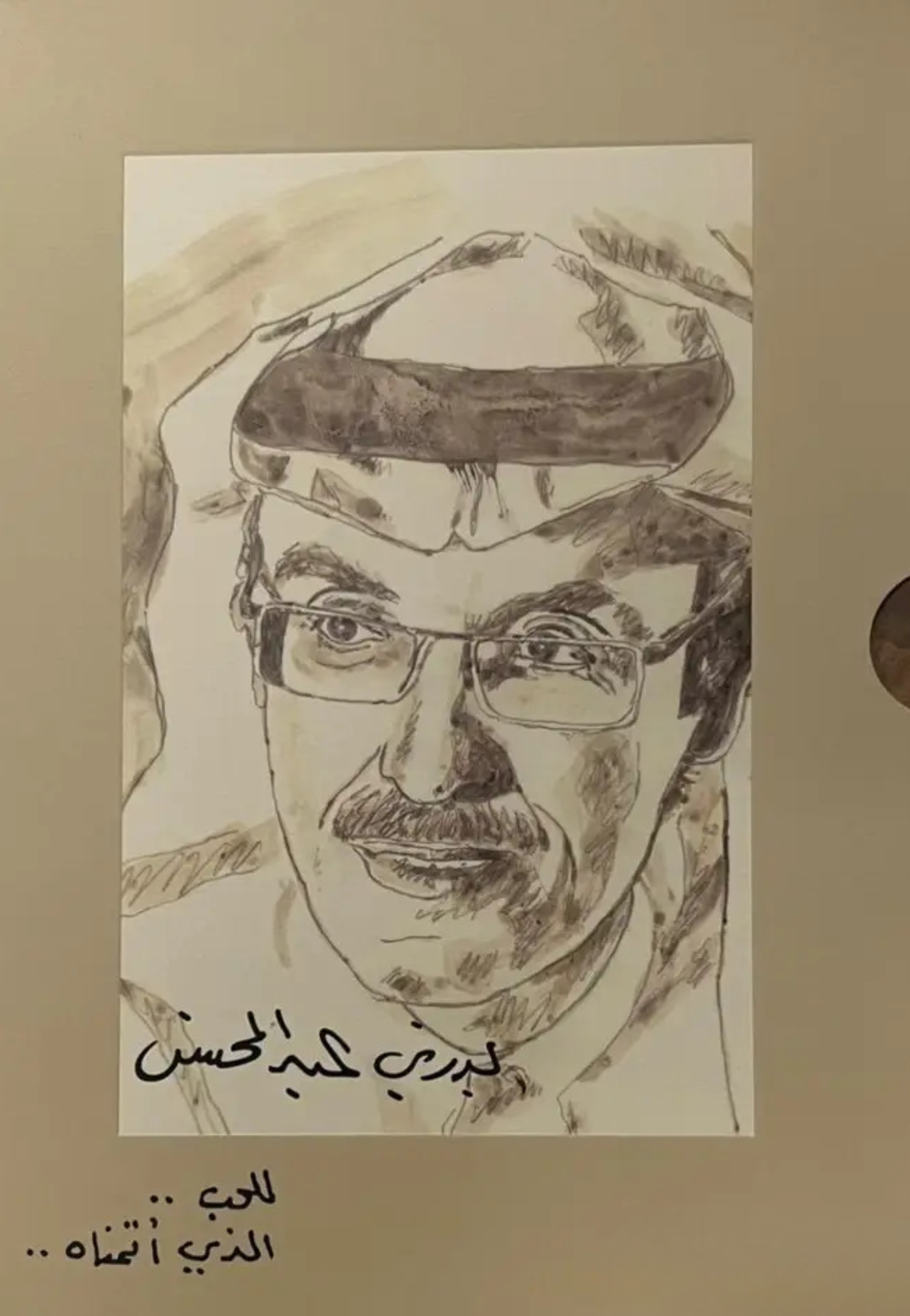 الاعمال الشعرية الكاملة - بدر بن عبد المحسن