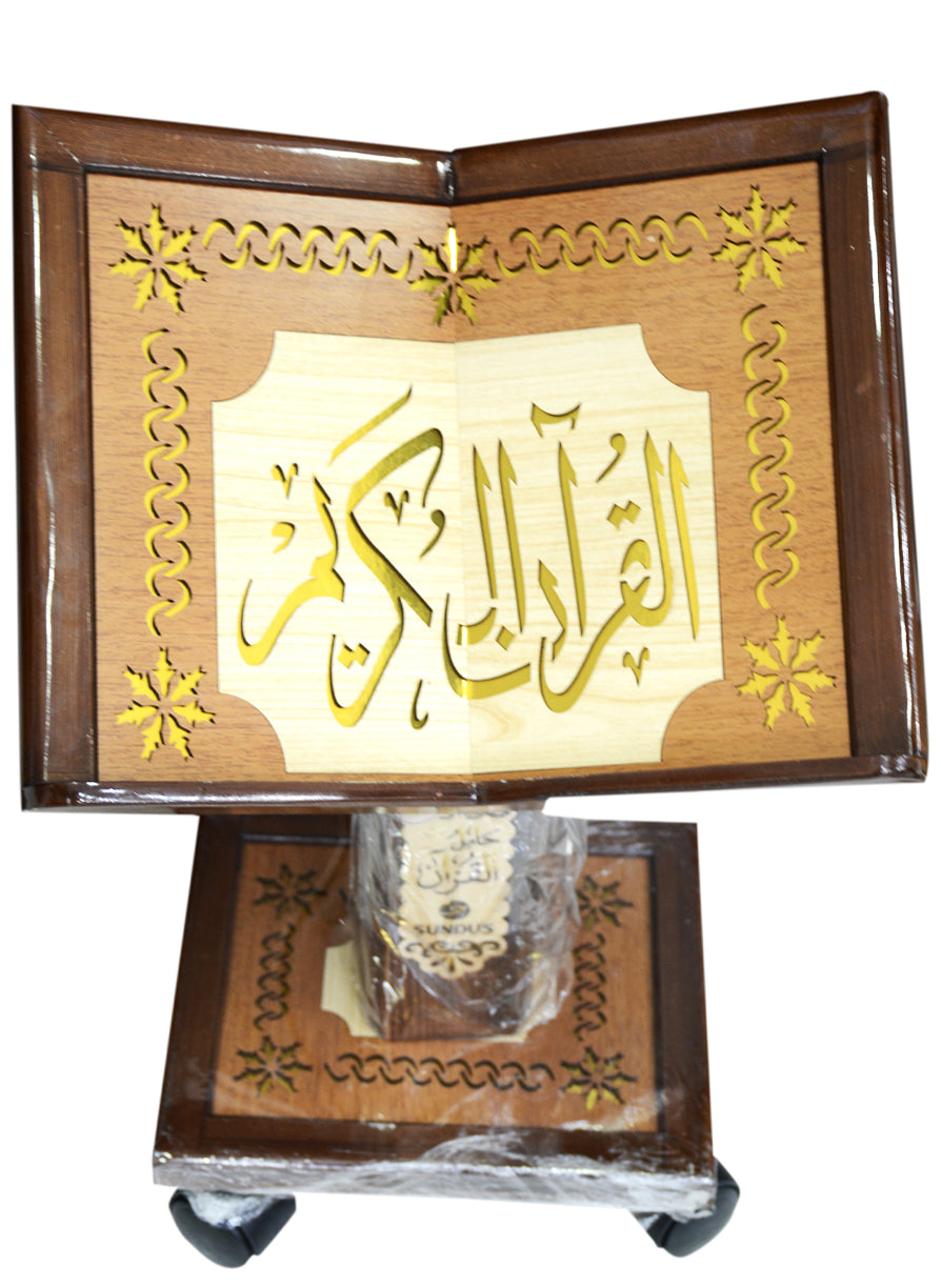 استاند قران ارضي متحرك - سندس