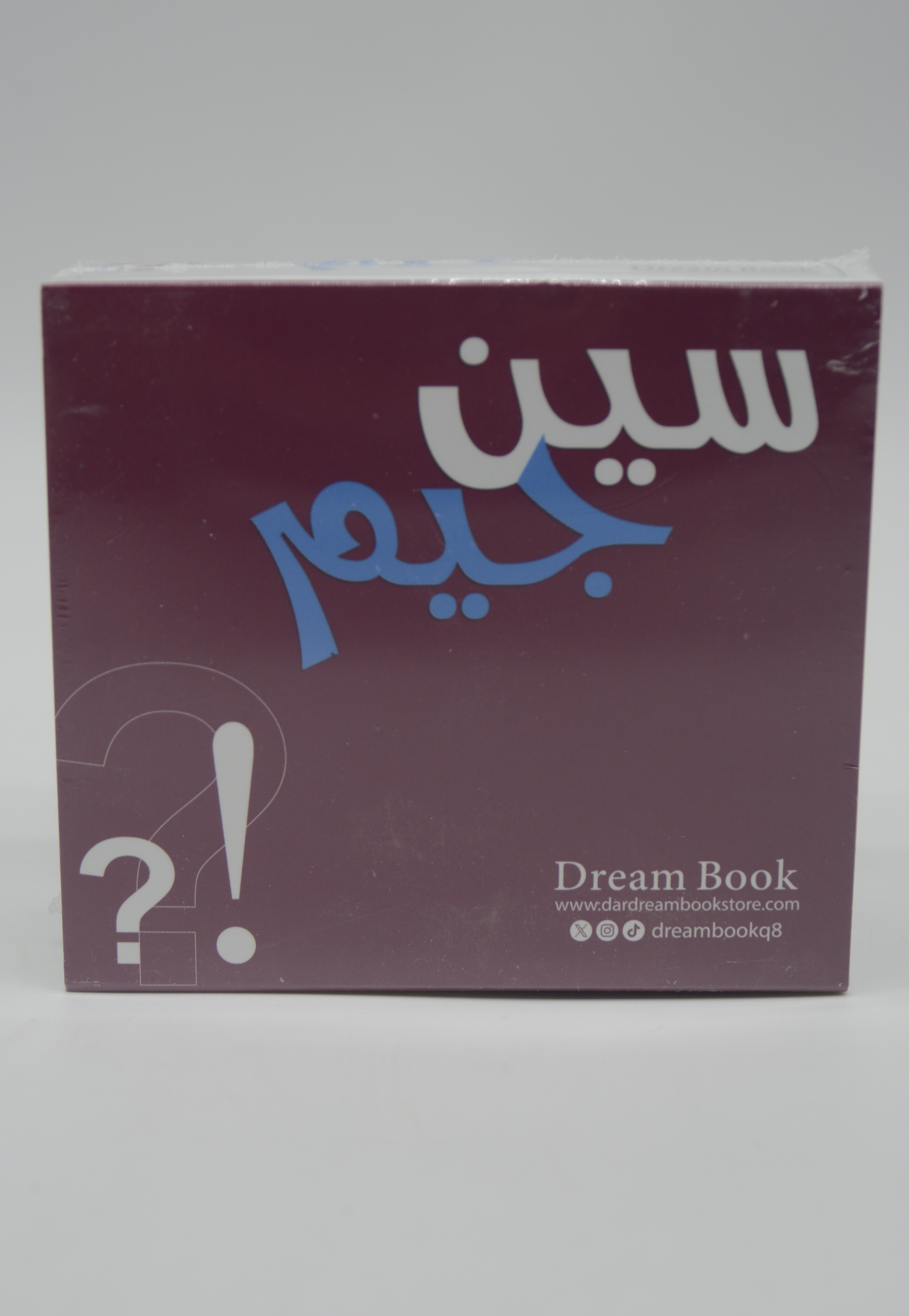 بطاقات سين وجيم