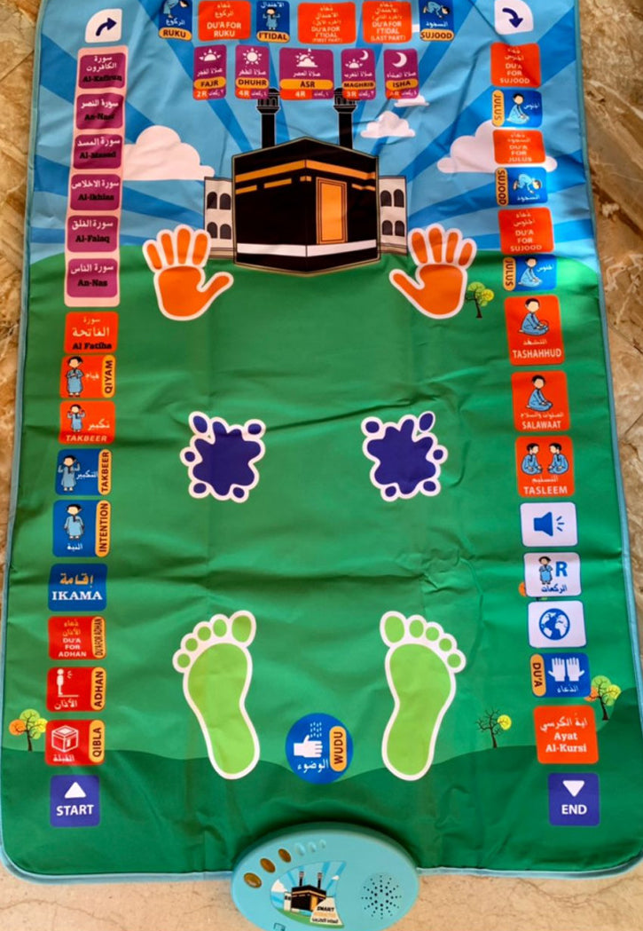 سجادة الصلاة الالكترونية 45×28