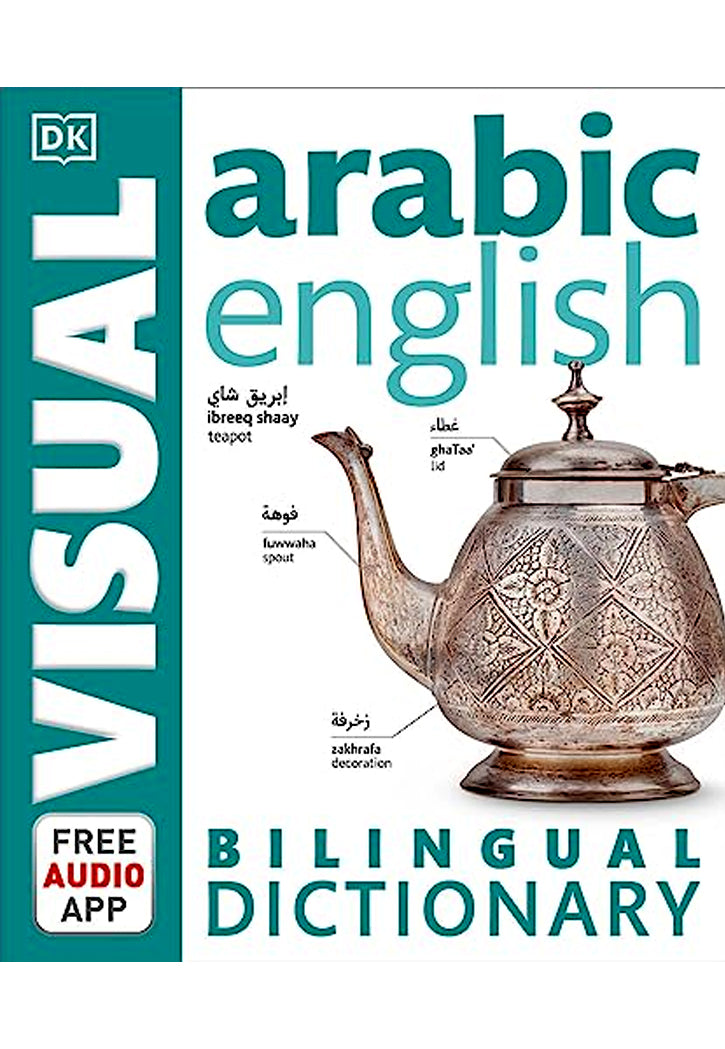 DK VISUAL : ENGLISH ARABIC DICTIONARY