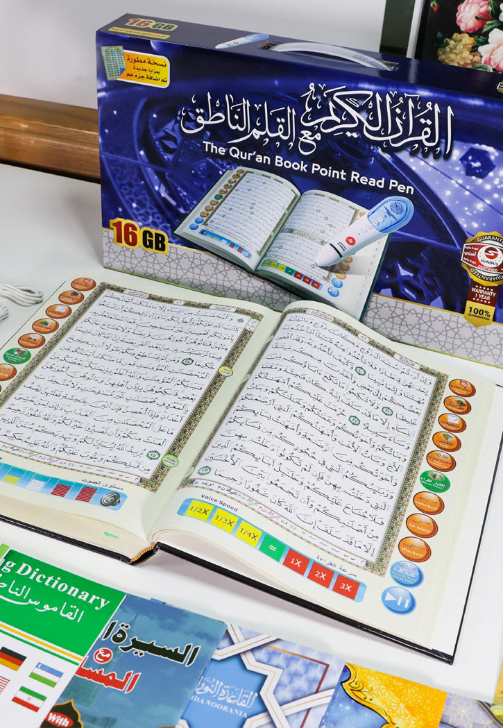 القلم القارئ مع مصحف حجم كبير 16 جي بي 20/28 سم