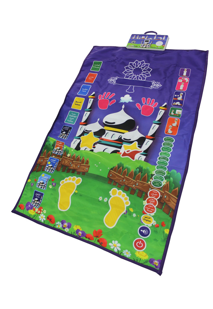 سجادة الصلاة التعليمية - سندس