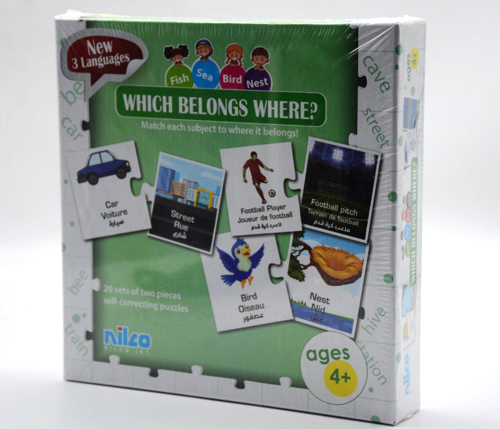 NILCO WHICH BELONG WHERE