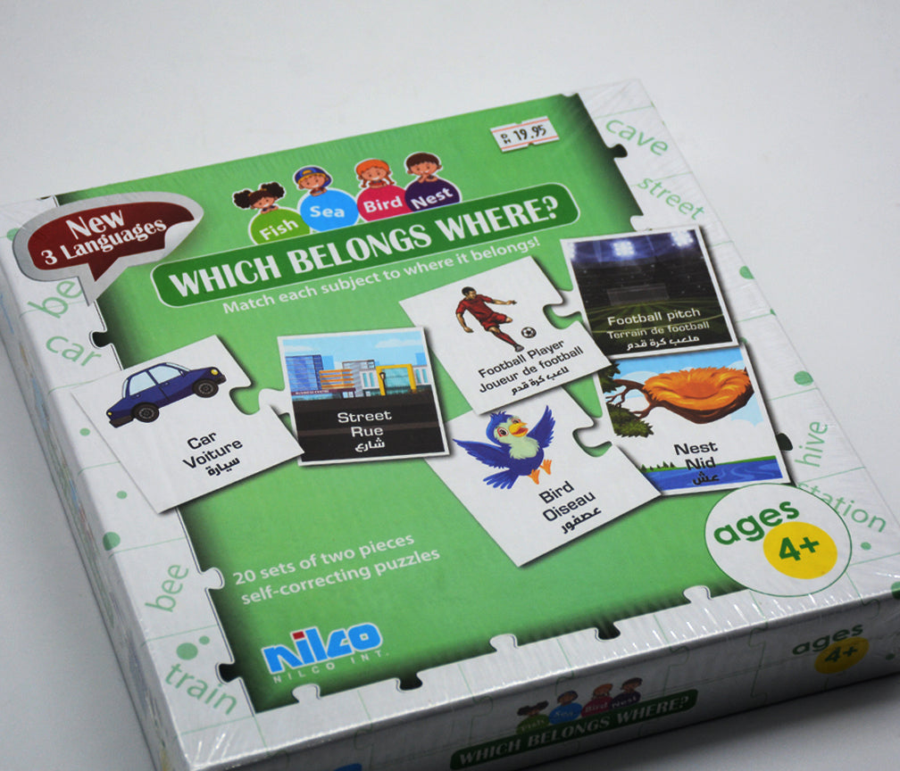 NILCO WHICH BELONG WHERE