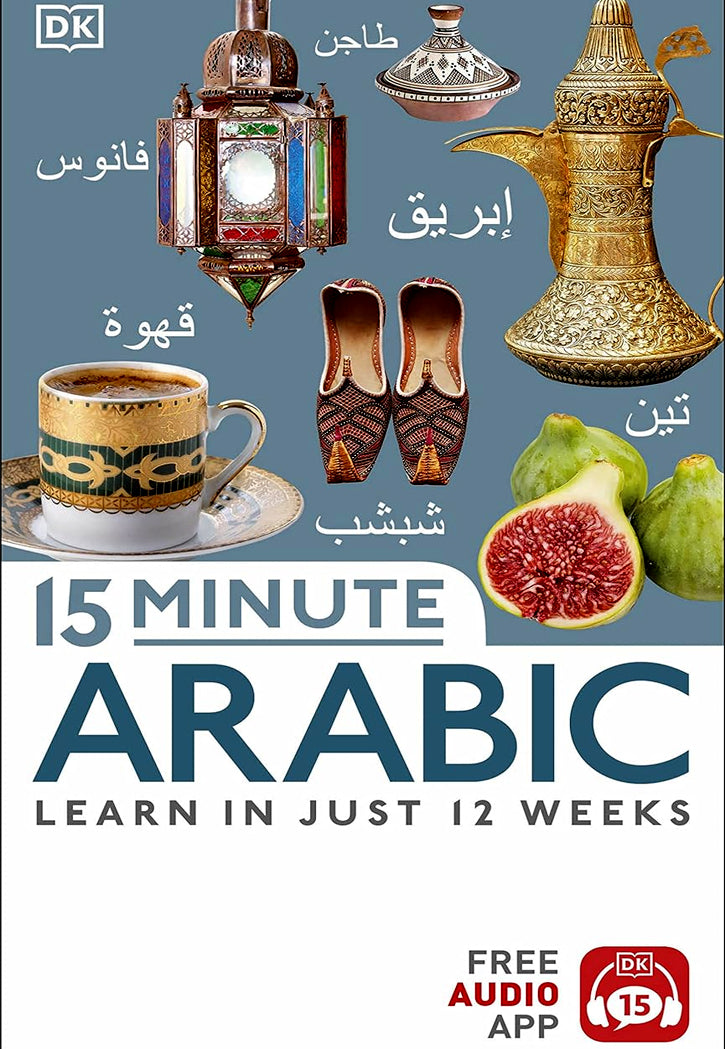 15 MINUTE : ARABIC