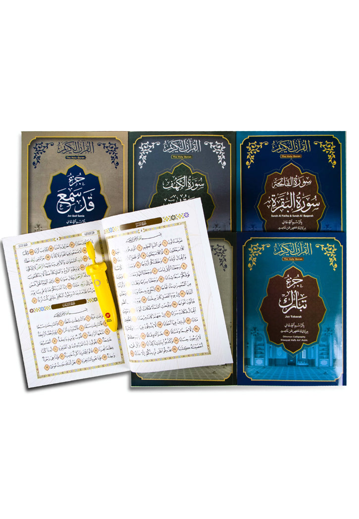 مجموعة ورتل القرآن الكريم مع القلم القارئ