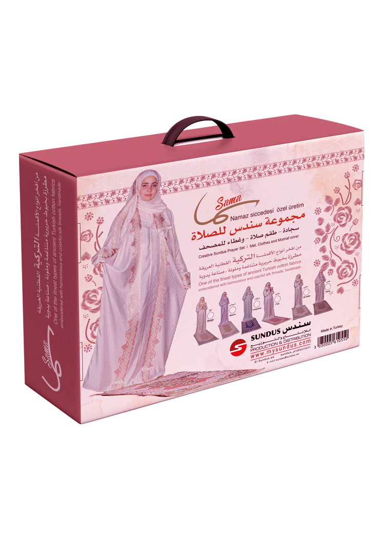 مجموعة الصلاة ســــما : ثوب وسجادة وغطاء مصحف
