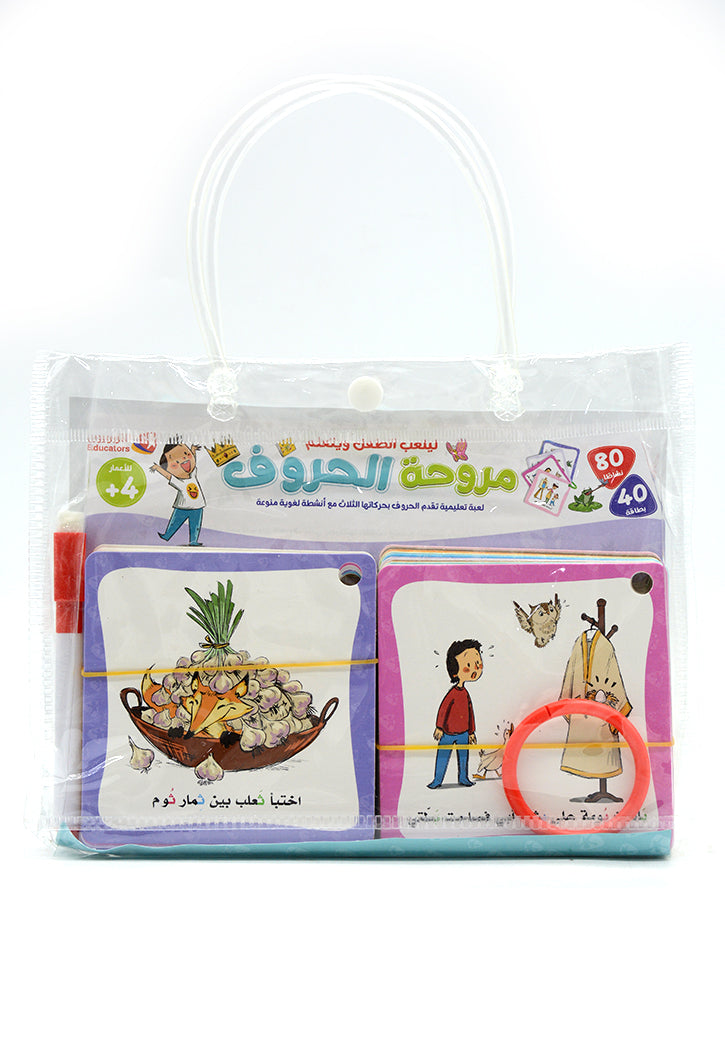 مروحة الحروف