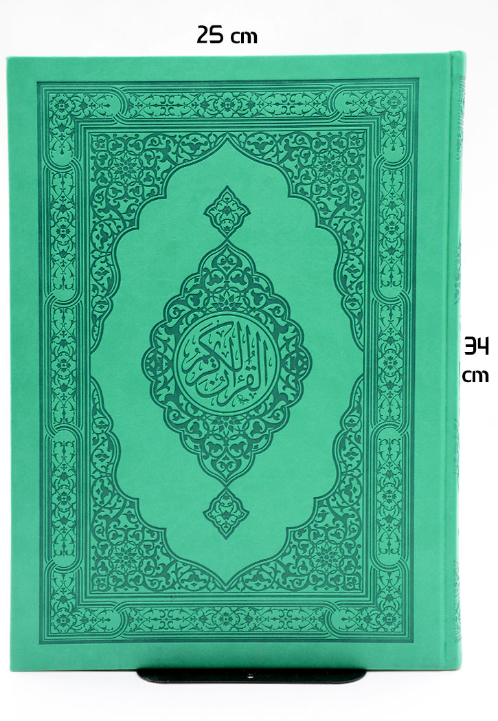 مصحف جوامعي جلد 25*34 جلد - سندس