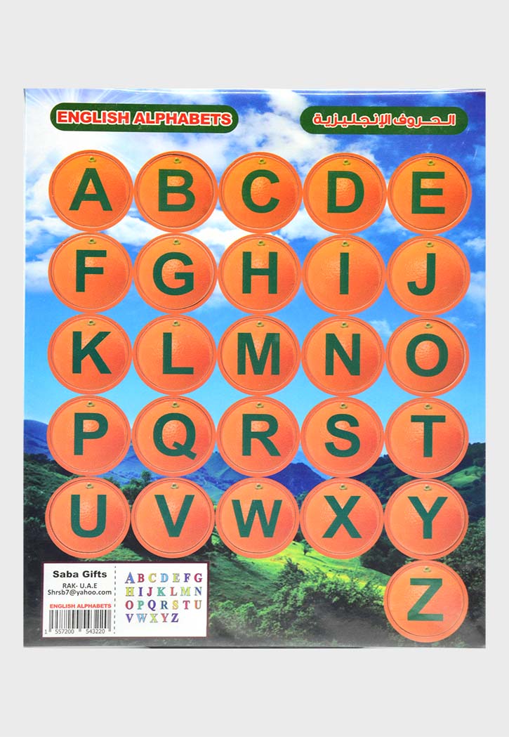 Cardboard English Alphabet 22.5x28CM