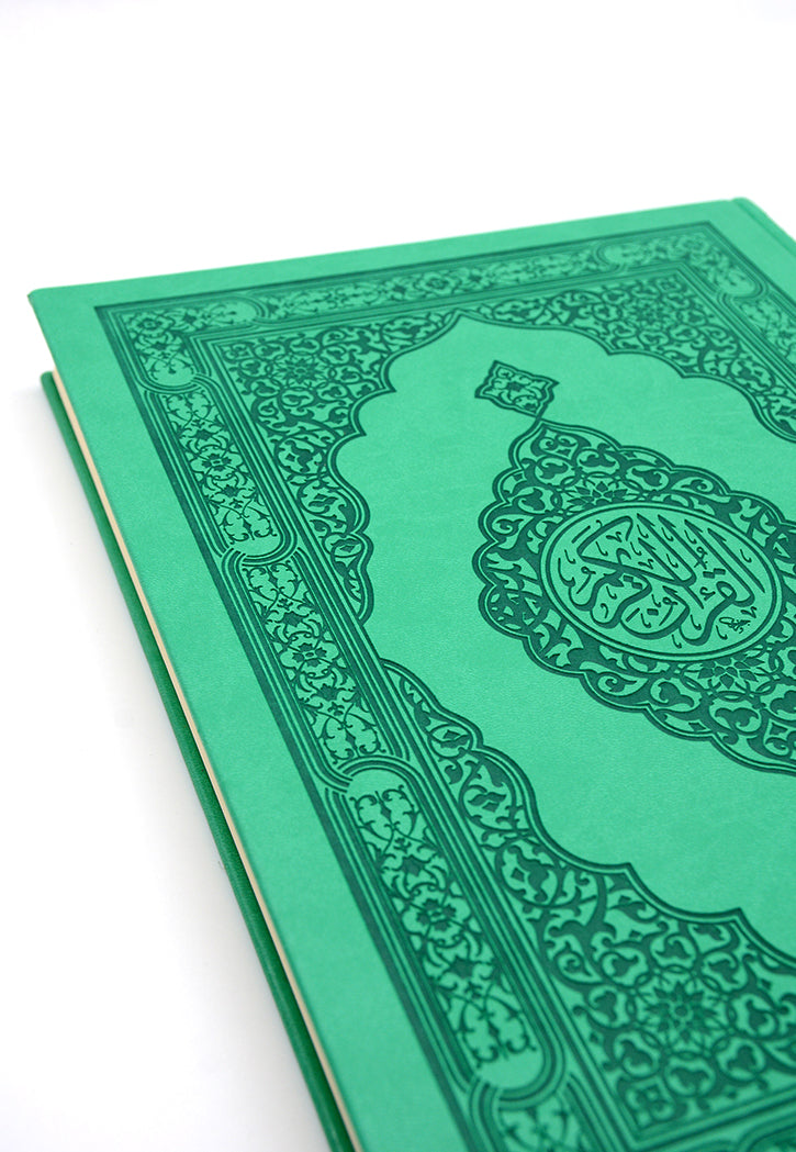 مصحف جوامعي جلد 25*34 جلد - سندس