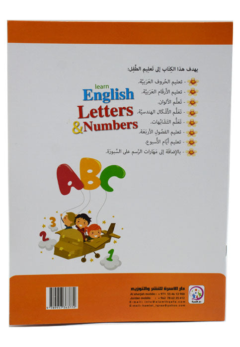 LEARN ENGLISH LETTERS & NUMBERS 3-6 YEARS