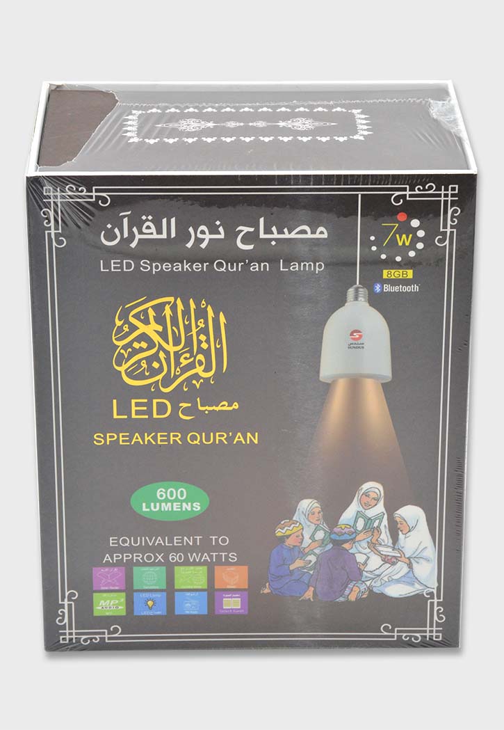 LED Speaker Quran lamp