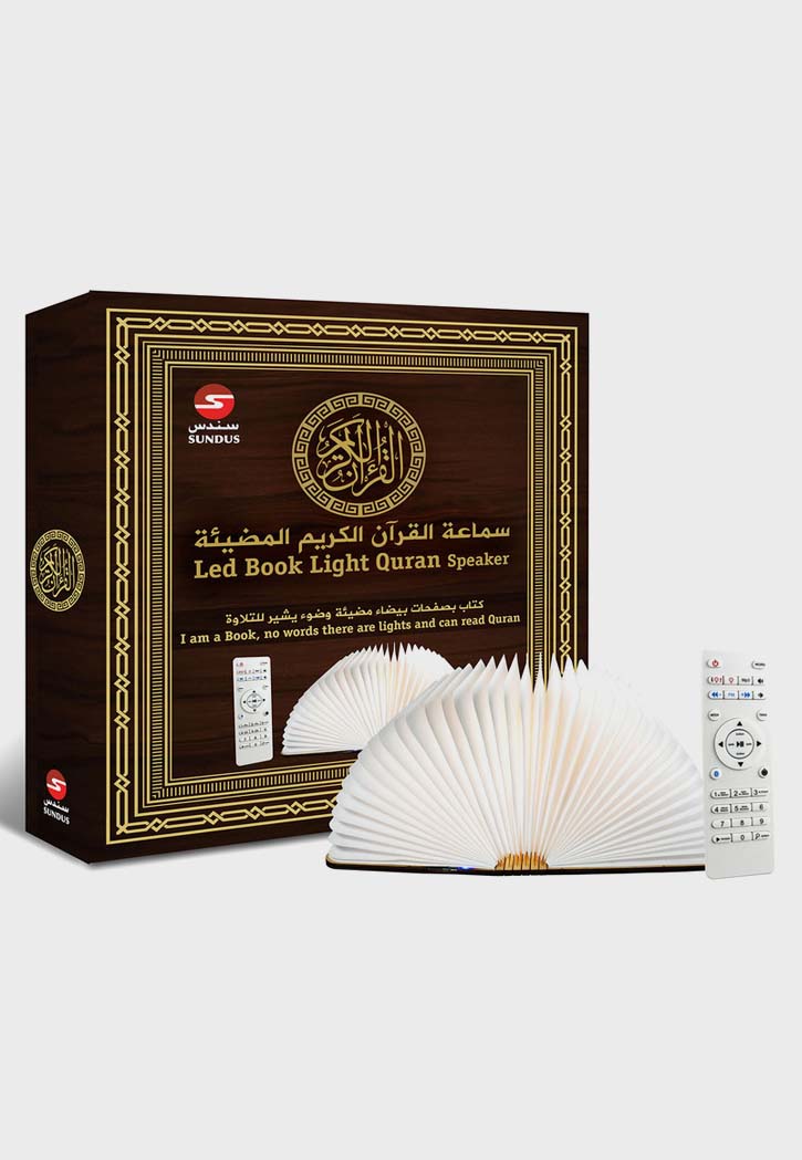 Sundus - LED Book Light Quran Speaker
