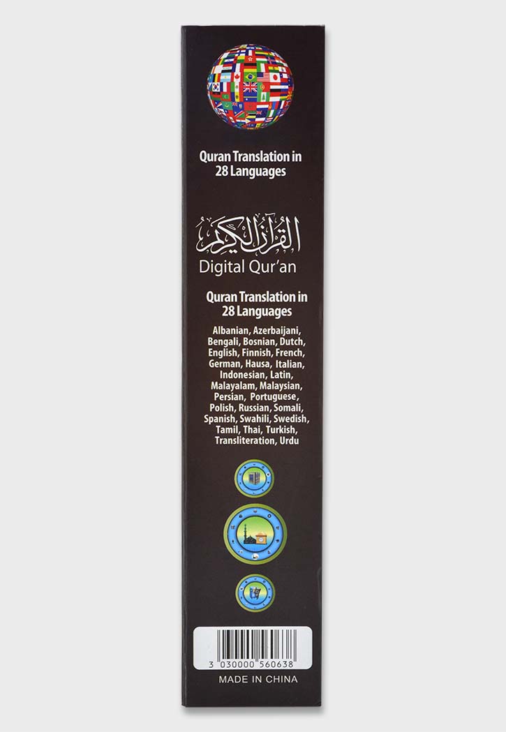 Sundus - Quran Digital Speaker