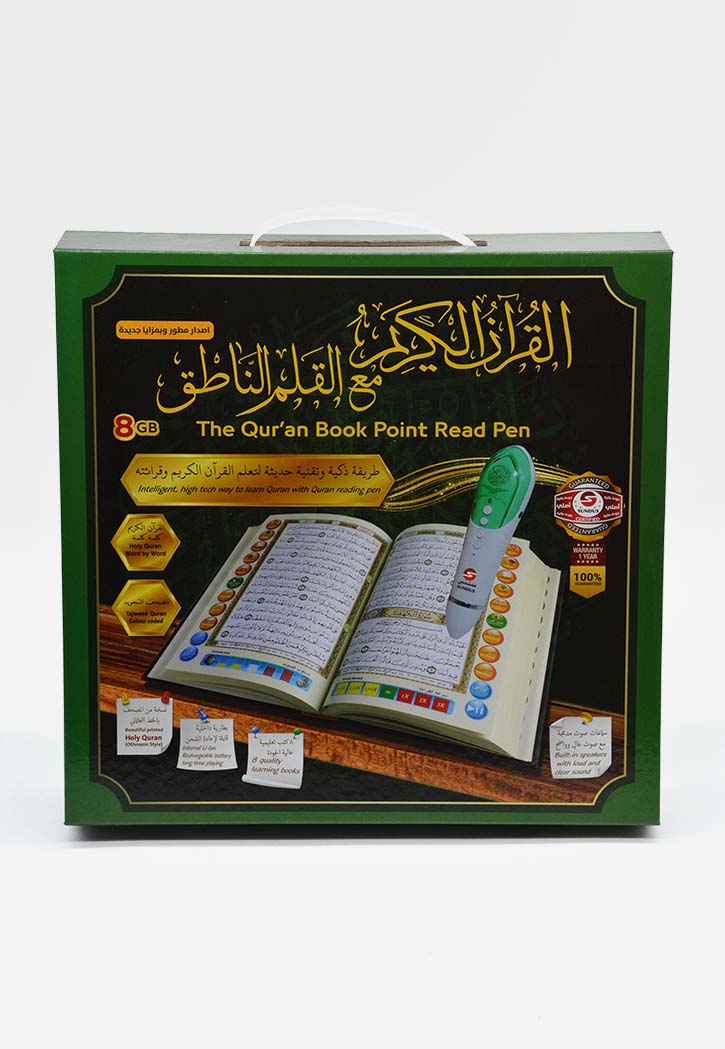Sundus - Quran Book Read Pen 8G (Large)