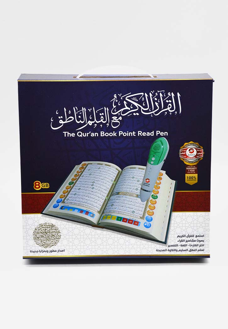 Sundus - Quran Book Read Pen 8G (Medium)