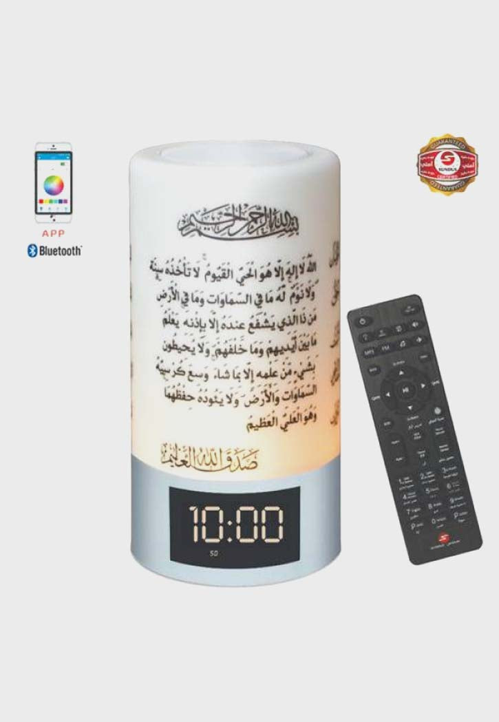 Sundus - Holy Quran Bluetooth Speaker