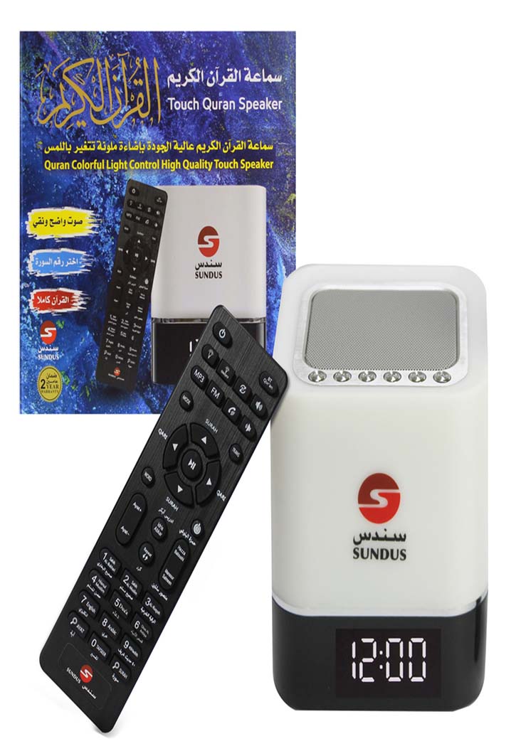 Touch Quran Speaker - سماعة القران الكريم