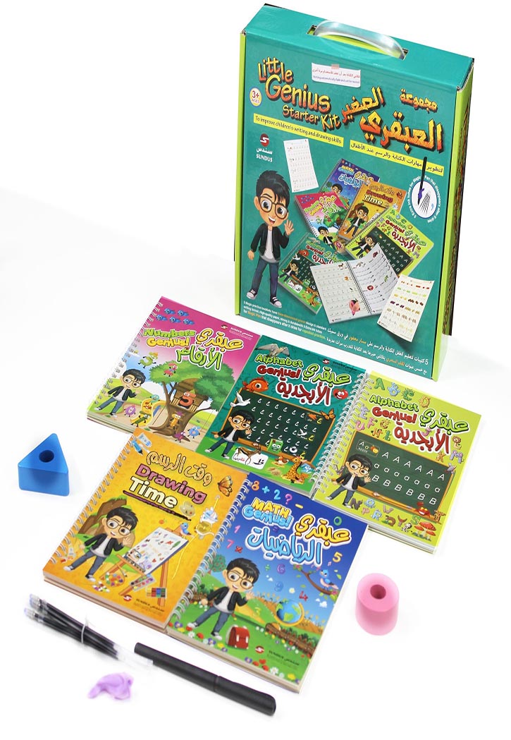 مجموعة دفاتر التمرين - عربي و انجليزي