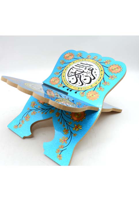 مرفع المصحف وسط خشب مزخرف - سندس