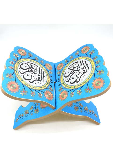 مرفع المصحف صغير خشب مزخرف - سندس