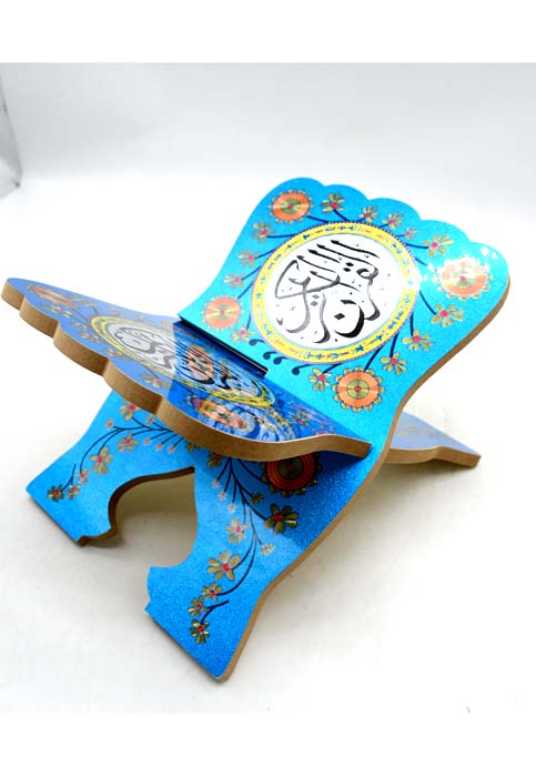 مرفع المصحف صغير خشب مزخرف - سندس