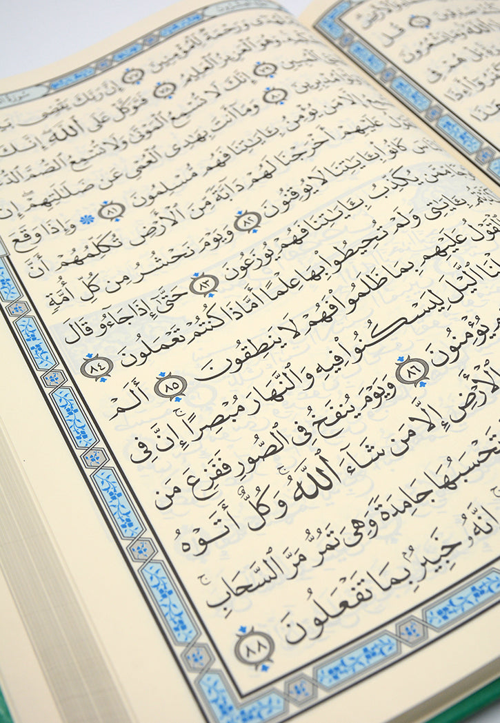 مصحف جوامعي جلد 25*34 جلد - سندس