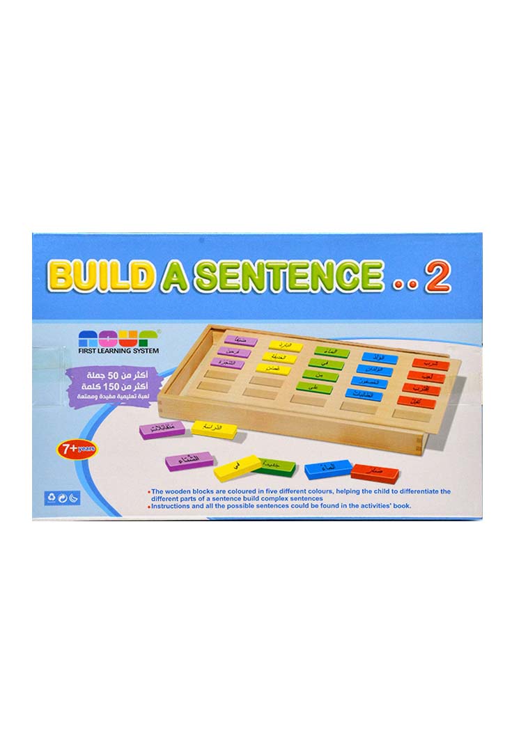 Build A Sentece 2 - Learning Game (Arabic)