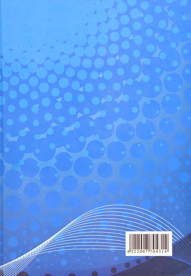 الدروس العربية للمدارس الاعدادية المتوسطة