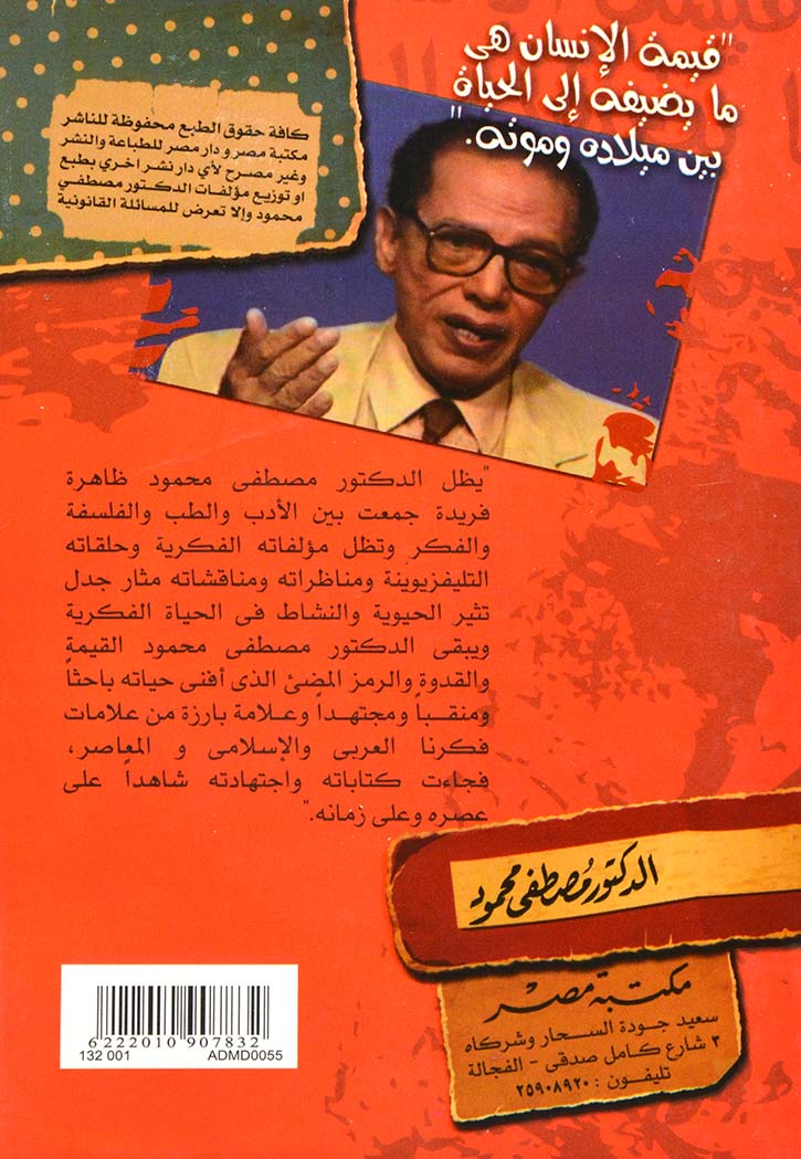 اعترافات عشاق