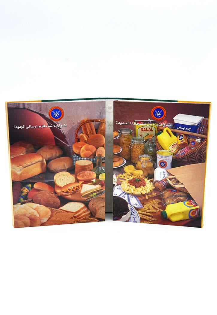 مائدتك من منتجاتنا المجموعة الثالثة ج3