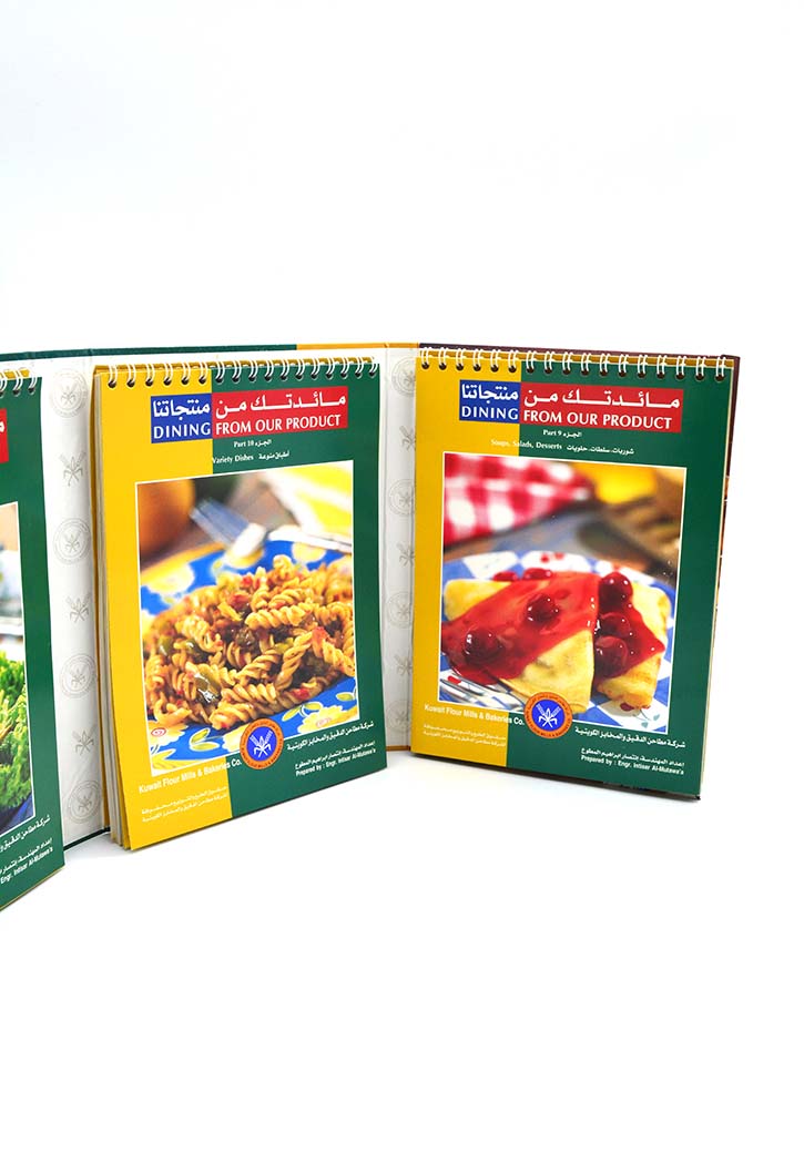 مائدتك من منتجاتنا المجموعة الثالثة ج3