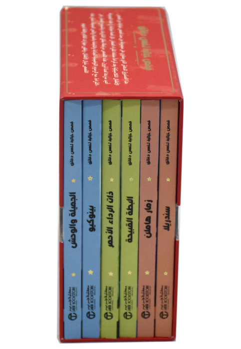 قصص خيالية لخمس دقائق